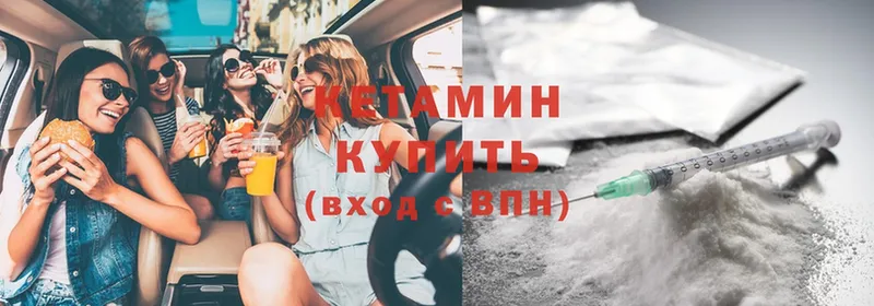 купить  сайты  Лиски  КЕТАМИН VHQ 