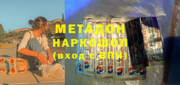 МДМА Белокуриха