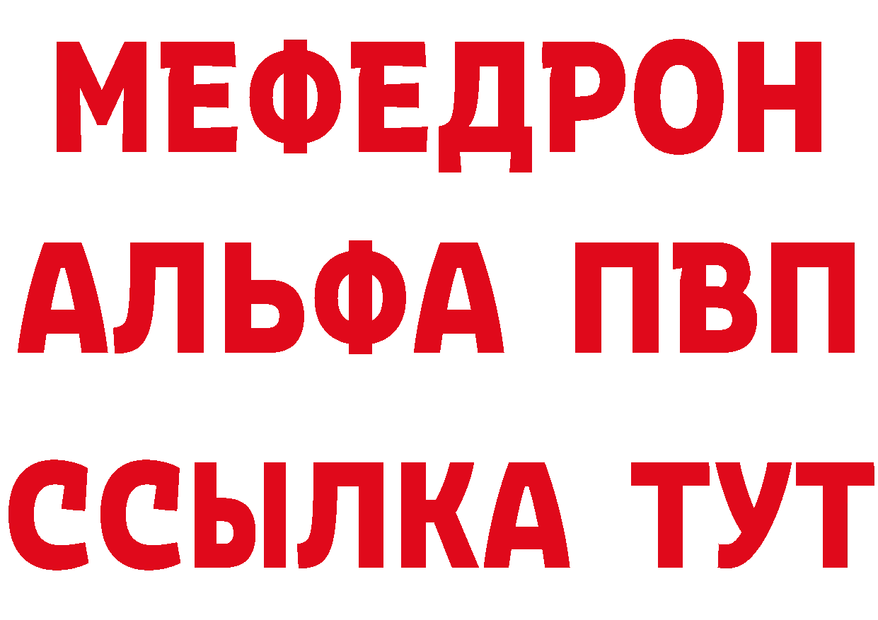 Кокаин Перу ТОР это мега Лиски